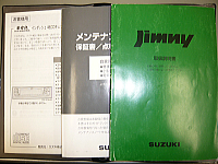クリックで拡大